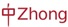 Beroepsvereniging Zhong